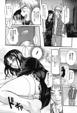 Page 30 of Injo no Seikatsu - Life of Lust