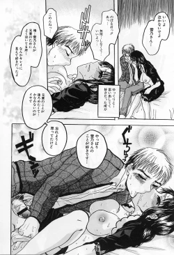 Page 36 of Injo no Seikatsu - Life of Lust