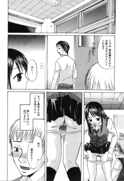 Page 72 of Injo no Seikatsu - Life of Lust