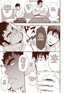 Page 13 of Araba Koso