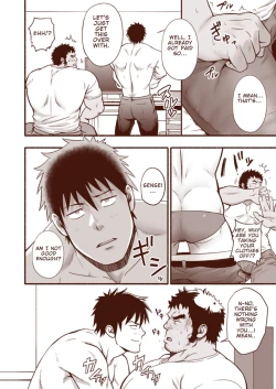 Page 14 of Araba Koso