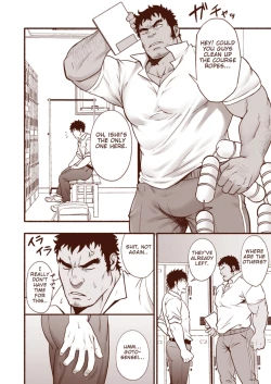 Page 6 of Araba Koso