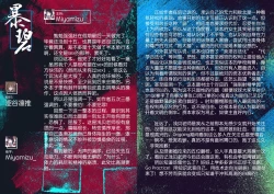 Page 107 of Omocha Shoujo Mugen Zecchou ni Naku | 玩具少女 在无限高潮中哭泣