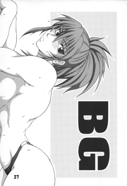 Page 26 of L.L.L Love Love Leona