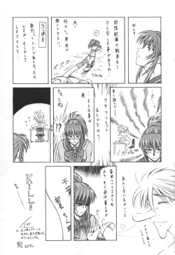 Page 80 of L.L.L Love Love Leona