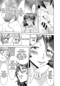 Page 12 of Gibo Ochi 2 | Fallen Stepmother 2