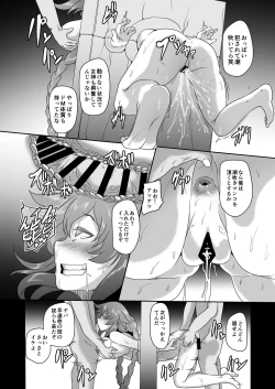 Page 31 of Innovate Heart Another √chaos