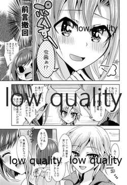 Page 110 of Re-Rock!