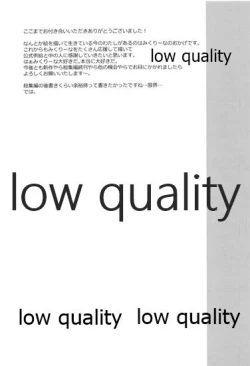 Page 156 of Re-Rock!