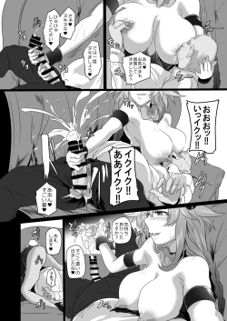 Page 11 of Fallen Heart Another √Chaos