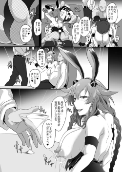 Page 13 of Fallen Heart Another √Chaos