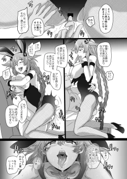 Page 26 of Fallen Heart Another √Chaos