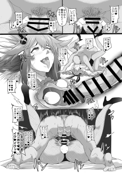 Page 29 of Fallen Heart Another √Chaos