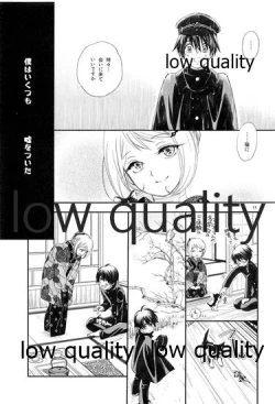 Page 10 of 匣の中の猫