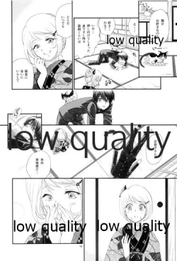 Page 11 of 匣の中の猫