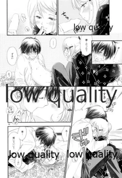 Page 17 of 匣の中の猫