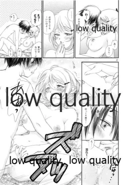 Page 20 of 匣の中の猫