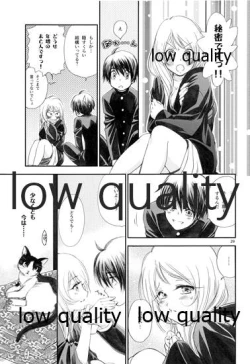 Page 28 of 匣の中の猫