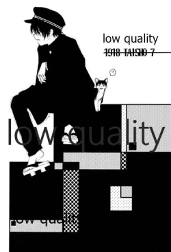 Page 2 of 匣の中の猫