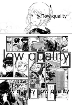 Page 4 of 匣の中の猫