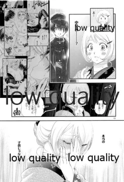 Page 12 of 靄の中の猫