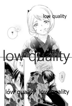 Page 19 of 靄の中の猫