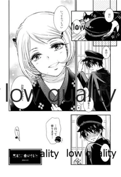 Page 31 of 靄の中の猫