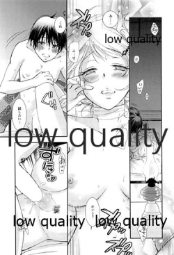 Page 22 of 蔭に棲む猫