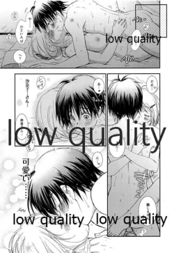 Page 26 of 蔭に棲む猫