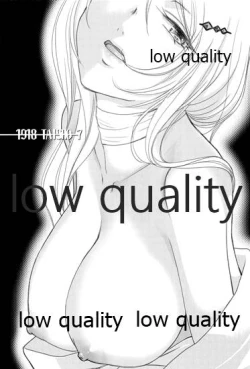 Page 33 of 蔭に棲む猫