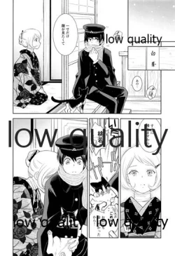 Page 15 of 春愁の猫