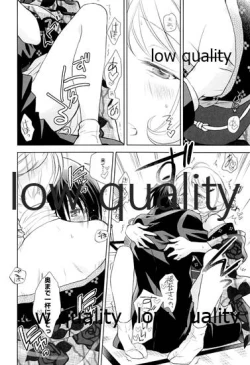 Page 17 of 春愁の猫