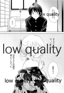 Page 21 of 春愁の猫