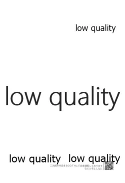 Page 25 of 春愁の猫