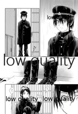 Page 7 of 春愁の猫