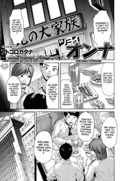 Download Strong Woman