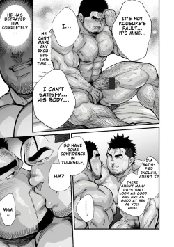 Page 120 of Douga Haishin