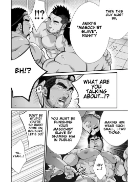 Page 7 of Douga Haishin