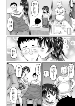 Page 10 of Biyaku Tsuma wa Gifu Senyou OnaPet 3