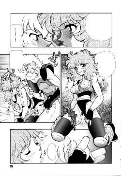 Page 15 of Kurumada Miracle.