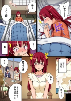 Page 37 of Bou Yuumei Shiritsu Daigaku YariCir no Jittai