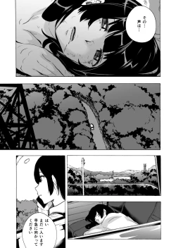 Page 19 of GAME OF BITCHES Ch. 6