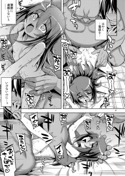 Page 30 of RE-EX Sachiusui Bokukko ga Shiawase? Ni Naru Made no Hanashi 2