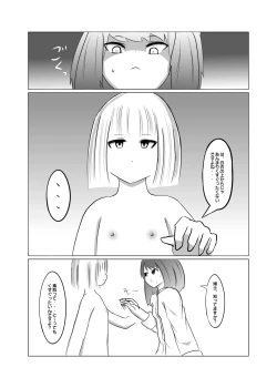 Page 11 of Taimusu Toppu! Kusuguri Kenkyuujo