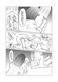 Page 16 of Taimusu Toppu! Kusuguri Kenkyuujo