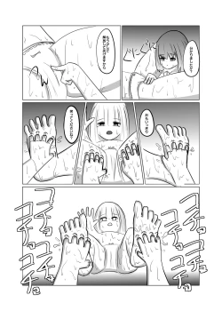 Page 28 of Taimusu Toppu! Kusuguri Kenkyuujo