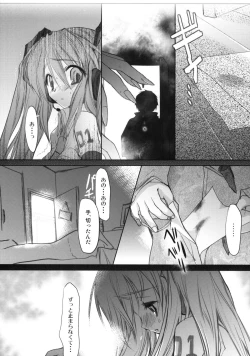 Page 15 of Bukiyou na Vocaloid no Ohanashi
