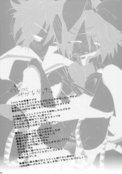 Page 39 of Bukiyou na Vocaloid no Ohanashi