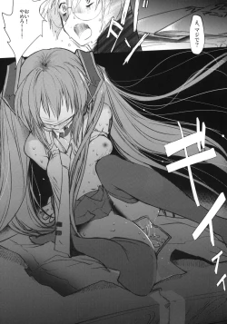 Page 6 of Bukiyou na Vocaloid no Ohanashi