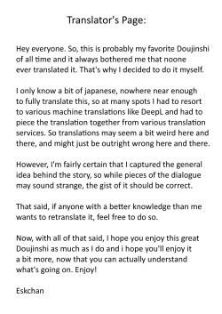 Page 25 of Baka na no... | Are you Stupid?